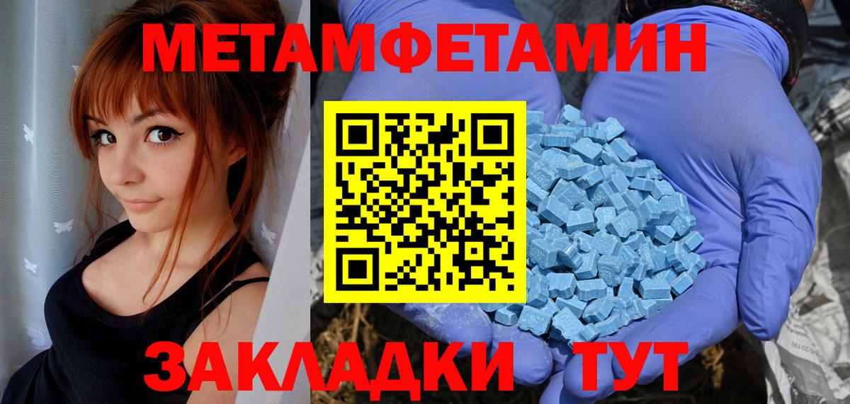 Амфетамин 97% Дербент