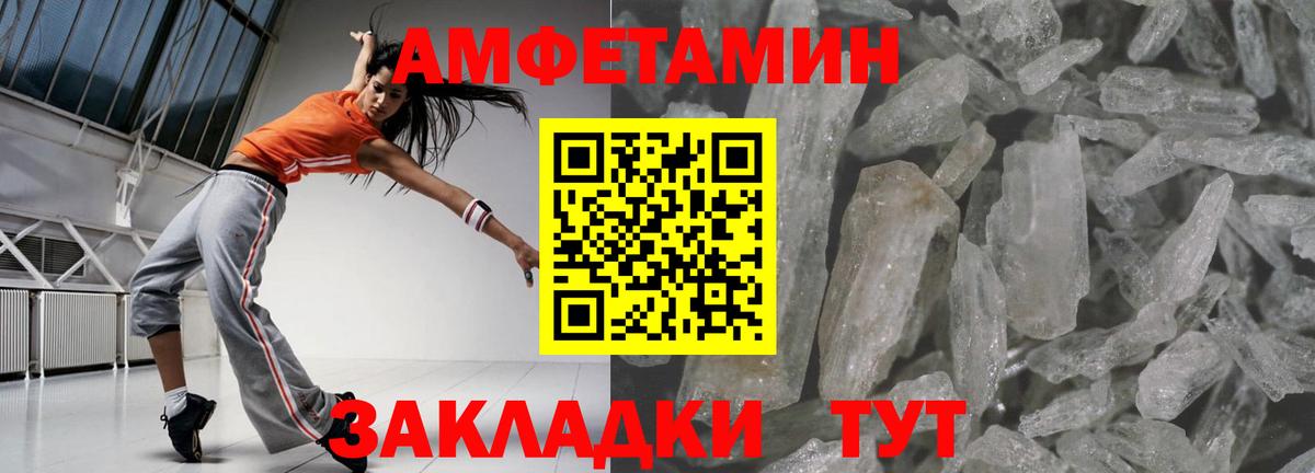 Дербент  АМФЕТАМИН VHQ  ссылка на мегу зеркало  Вход с VPN 