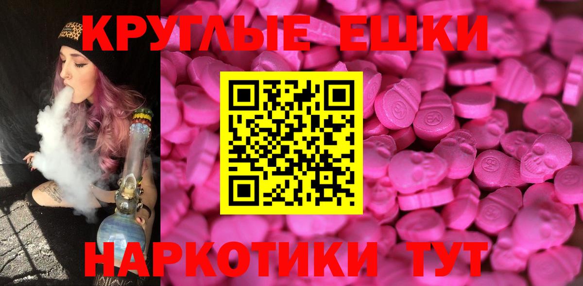 Дербент  Экстази Punisher  Экстази  Экстази MDMA  Вход с VPN 