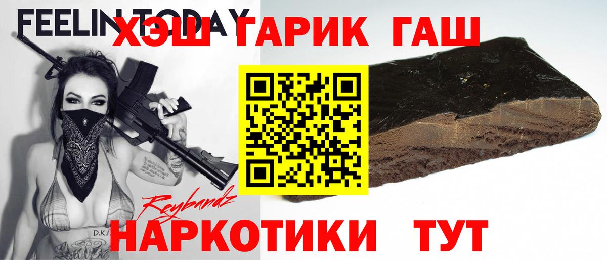 наркота  Вход с VPN  Дербент  ГАШ Ice-O-Lator 