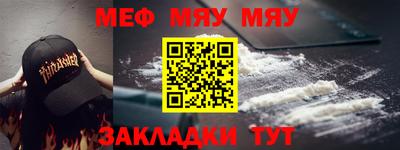 тгк Балаково