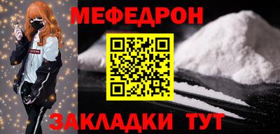 соль курить ск Балашиха