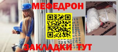 соль курить ск Балашиха