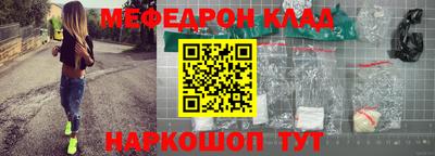 тгк Балаково