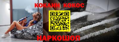 молекула духа Балахна