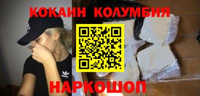 соль курить ск Балашиха