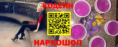 тгк Балаково