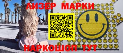 тгк Балаково