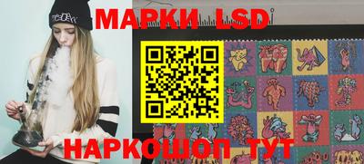 тгк Балаково