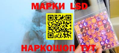 соль курить ск Балашиха