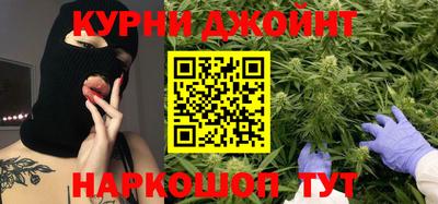 соль курить ск Балашиха