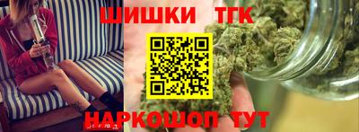 молекула духа Балахна