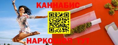 соль курить ск Балашиха