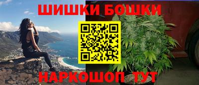 соль курить ск Балашиха