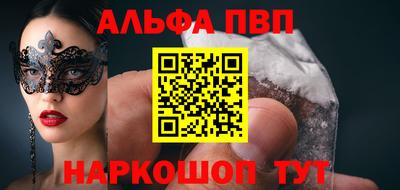 соль курить ск Балашиха