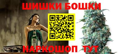 соль курить ск Балашиха