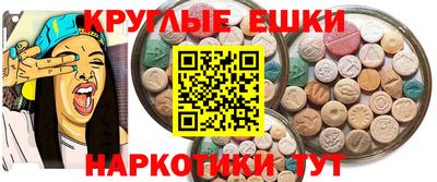 тгк Балаково
