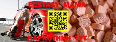 соль курить ск Балашиха