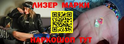 молекула духа Балахна