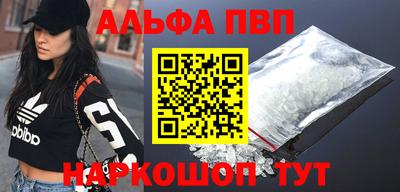 тгк Балаково