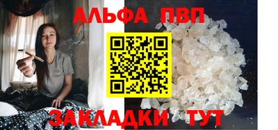 a pvp Волжский