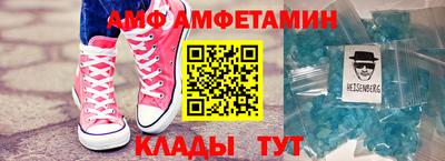 тгк Балаково