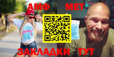 соль курить ск Балашиха