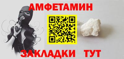 соль курить ск Балашиха