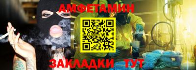 тгк Балаково