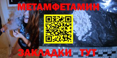 соль курить ск Балашиха