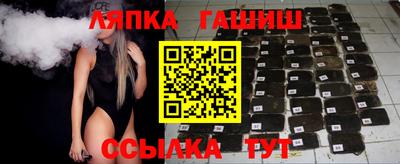 молекула духа Балахна