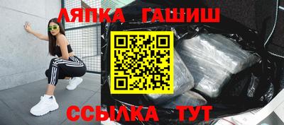 молекула духа Балахна