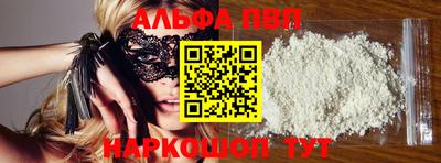 тгк Балаково
