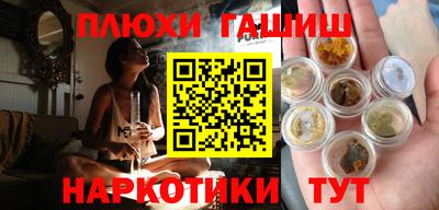 молекула духа Балахна