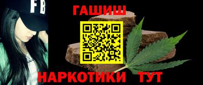тгк Балаково