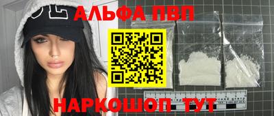 гашик Волгодонск