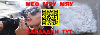 тгк Балаково