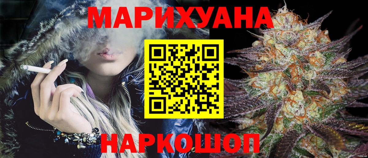 Канабис план Дербент